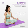 купить  коврик для йоги профессиональный EasyFit Pro каучук 5 мм 