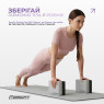 найнижча ціна набір для йоги та фітнесу EasyFit Polarity Set PRO (Stone): килимок, два блоки та ремінь