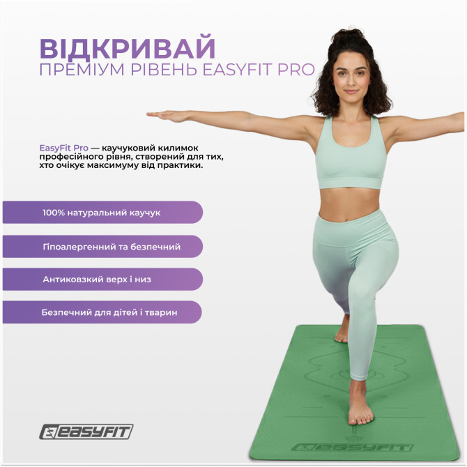 купить коврик для йоги профессиональный EasyFit Pro каучук 5 мм Зеленый