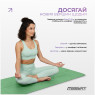 низкая цена коврик для йоги профессиональный EasyFit Pro каучук 5 мм Зеленый