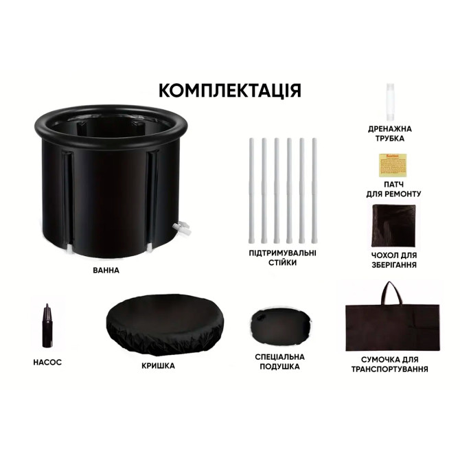 придбати каркасну крижану кріо ванну EasyFit 
