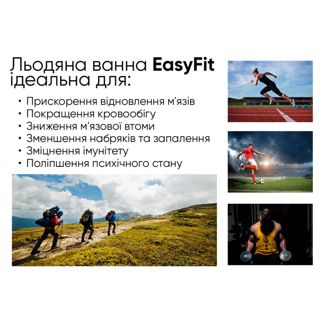 круглий басейн EasyFit для оздоровлення