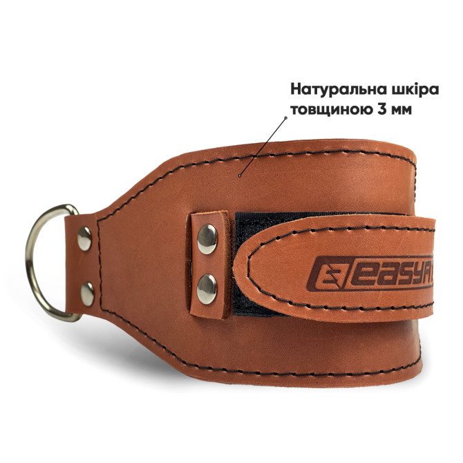 купить кожаную манжету EasyFit F9 для тяги коричневую