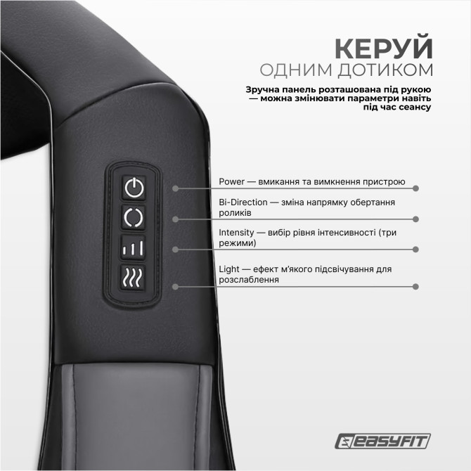 стоимость массажер для шеи EasyFit Shiatsu (шиацу-массаж плеч и тела роликовый)