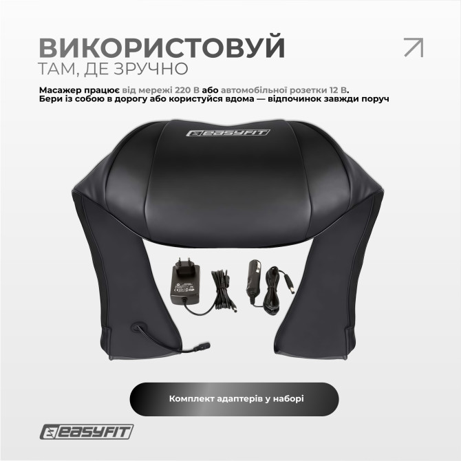 купить недорого массажер для шеи EasyFit Shiatsu (шиацу-массаж плеч и тела роликовый)