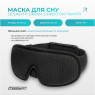 купить маска для сна 3D EasyFit Dream с эффектом памяти (черная)