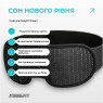 купить маска для сна 3D EasyFit Dream с эффектом памяти (черная)