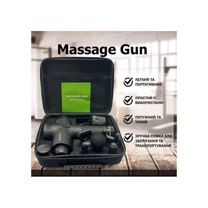 вартість масажний пістолет EasyFit Percussio