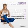 купить набор массажеров для МФР EasyFit TriggerSet (4 шт.)