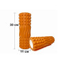 Масажний ролик EasyFit Wavyspines 33 см Помаранчевий купити в Києві, Харкові, Сумах, Полтаві, Житомирі, Тернополі, Чернівцях, Луцьку та Кременчуці