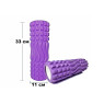 Масажний ролик EasyFit Wavyspines 33 см Фіолетовий купити в Києві, Харкові, Сумах, Полтаві, Житомирі, Тернополі, Чернівцях, Луцьку та Кременчуці