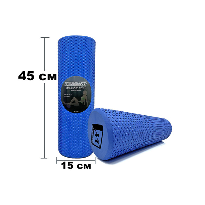 Массажный ролик EasyFit Foam Roller 45 см Синий