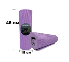 Масажний ролер EasyFit Foam Roller 45 см Фіолетовий
