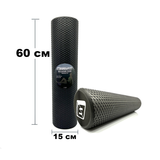 Массажный ролик EasyFit Foam Roller 60 см Черный
