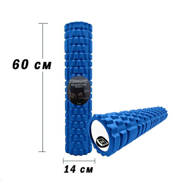 масажний ролер EasyFit Grid Roller 60 см v.3.1 синій