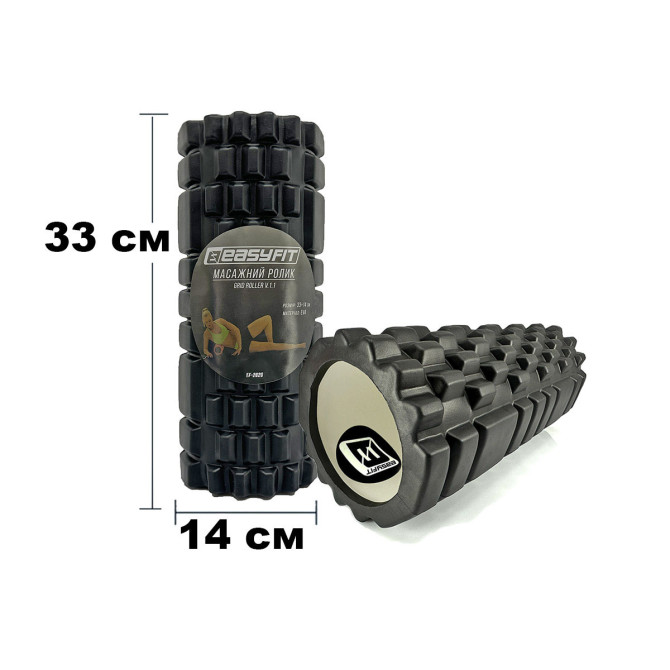Массажный ролик EasyFit Grid Roller 33 см v.1.1 Черный