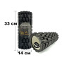 Массажный ролик EasyFit Grid Roller 33 см v.1.1 Черный