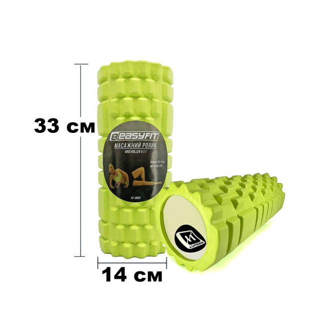 Массажный ролик EasyFit Grid Roller 33 см v.1.1 Салатовый