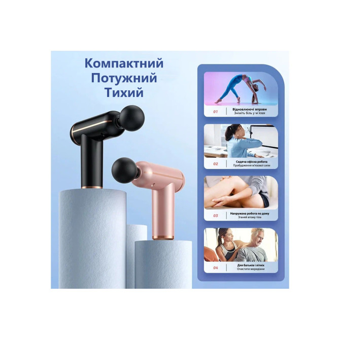 массажный пистолет EasyFit Impact