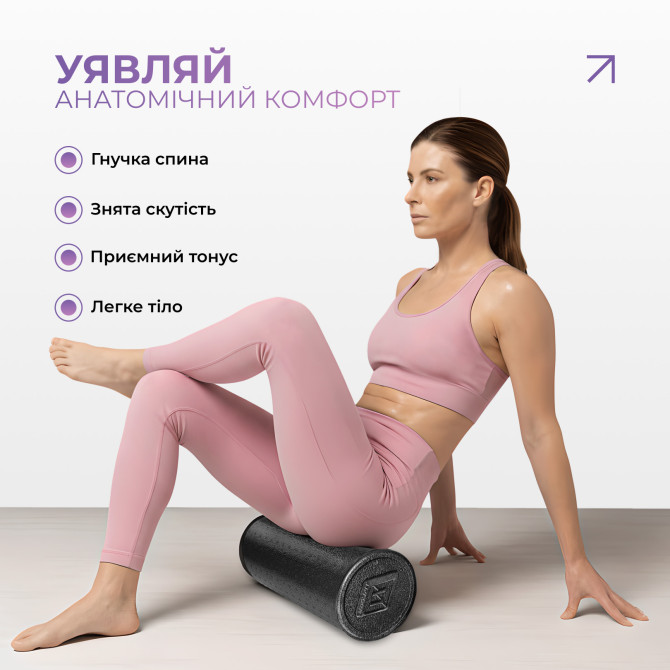 купить массажный ролик EasyFit PolyFoam Roller EPP 45 см