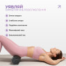 купить массажный ролик EasyFit PolyFoam Roller EPP 60 см