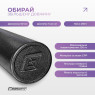 заказать массажный ролик EasyFit PolyFoam Roller EPP 60 см