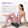  выгодная стоимость на массажный ролик EasyFit PolyFoam Roller EPP 60 см