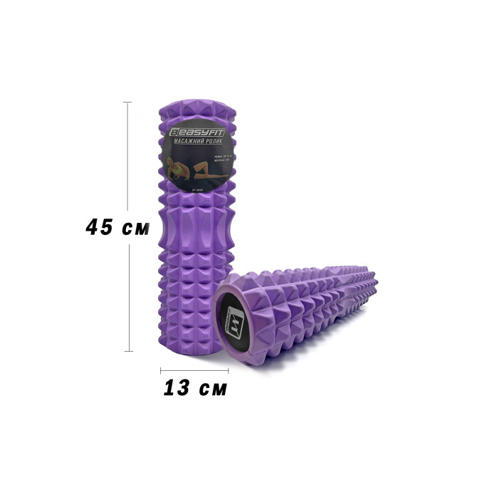 купить оптом массажный роллер EasyFit Solid Grid Roller 45 см v.2.2s фиолетовый