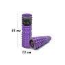 купить оптом массажный роллер EasyFit Solid Grid Roller 45 см v.2.2s фиолетовый