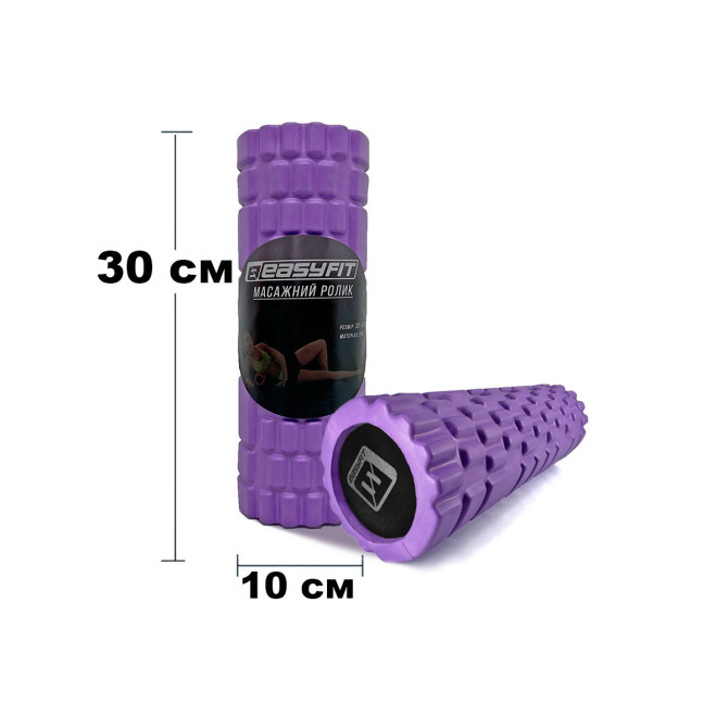 купить оптом массажный роллер EasyFit Solid Grid Roller Mini фиолетовый