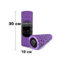 купить оптом массажный роллер EasyFit Solid Grid Roller Mini фиолетовый