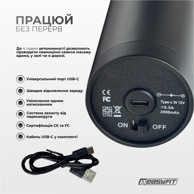 вартість перкусійний масажер для спини EasyFit Vibe 6 насадок, 30 режимів
