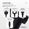 заказать  перкуссионный массажер для тела Easyfit Pulse Mini 4 насадки, 6 режимов