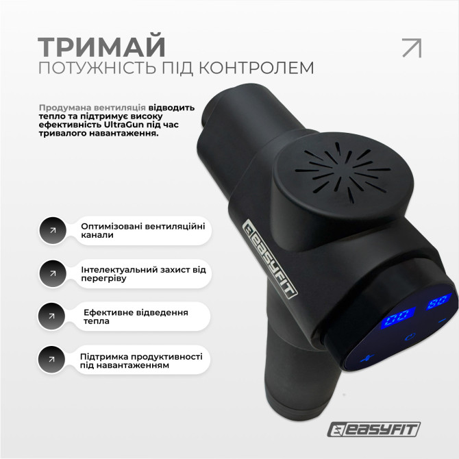 купить недорого перкуссионный вибромассажер Easyfit UltraGun 13 насадок