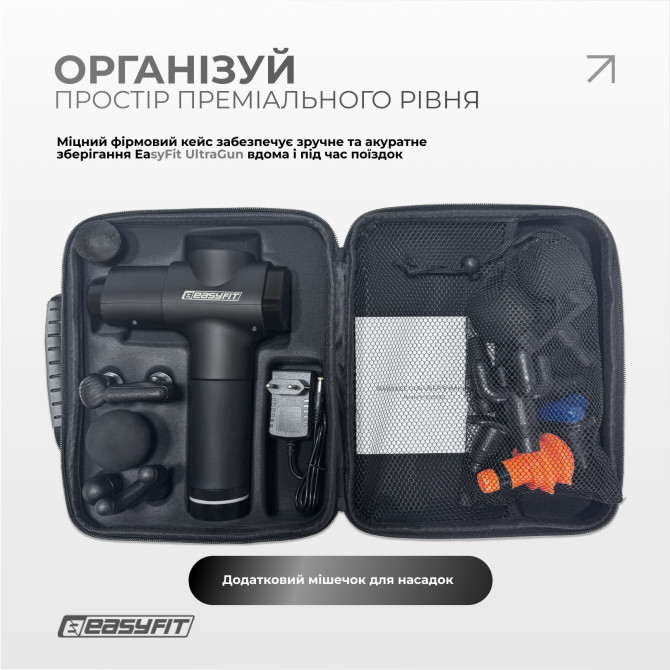 заказать оптом перкуссионный вибромассажер Easyfit UltraGun 13 насадок