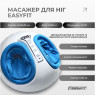 купить массажер для ног EasyFit лимфодренажный