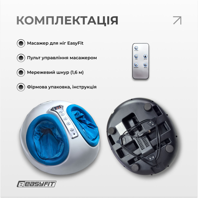 низкая цена массажер для ног EasyFit лимфодренажный