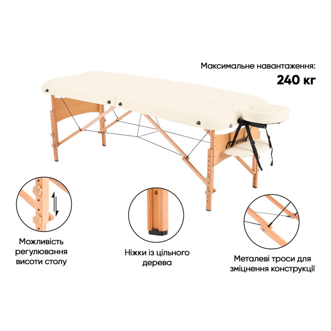 купить кушетку EasyFit ZenRest бежевую