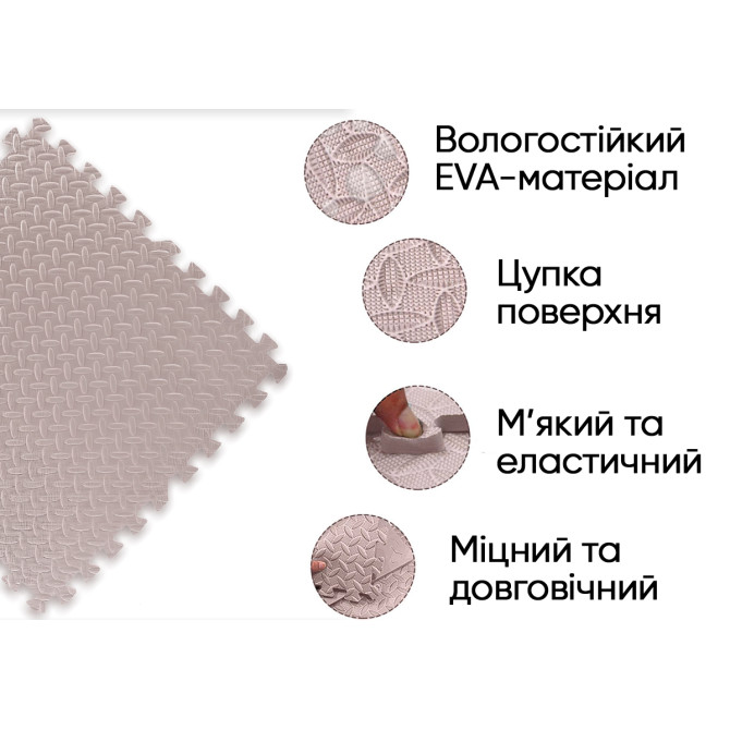 заказать татами мат пазл EasyFit SwallowTail бежевый