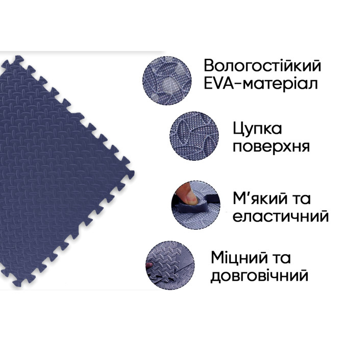 замовити татамі мат EasyFit swallowtail (60х60 см) синій