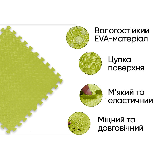 заказать татами мат пазл EasyFit SwallowTail желтый