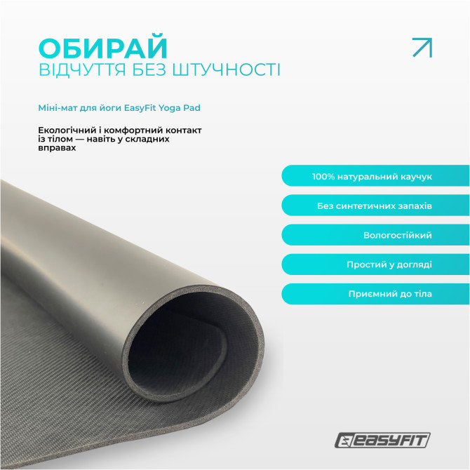 купить мини-мат для йоги EasyFit Yoga Pad каучук 3,5 мм черный 