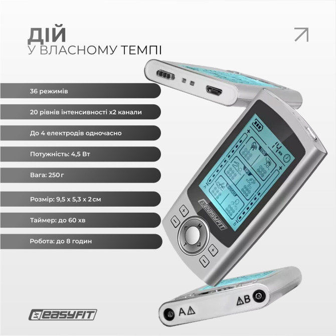 заказать миостимулятор EasyFit MyoTone импульсный массажер для мышц