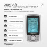купить недорого миостимулятор EasyFit MyoTone импульсный массажер для мышц