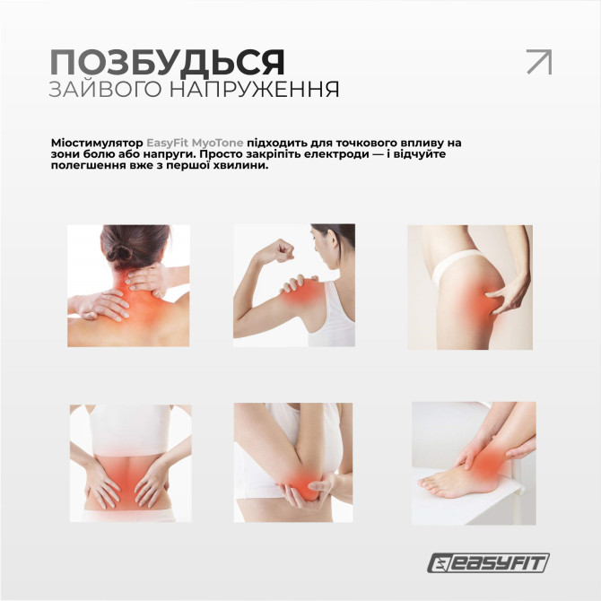 заказать оптом миостимулятор EasyFit MyoTone импульсный массажер для мышц