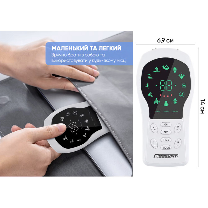 приобрести миостимулятор для тела EasyFit ActivePulse-1
