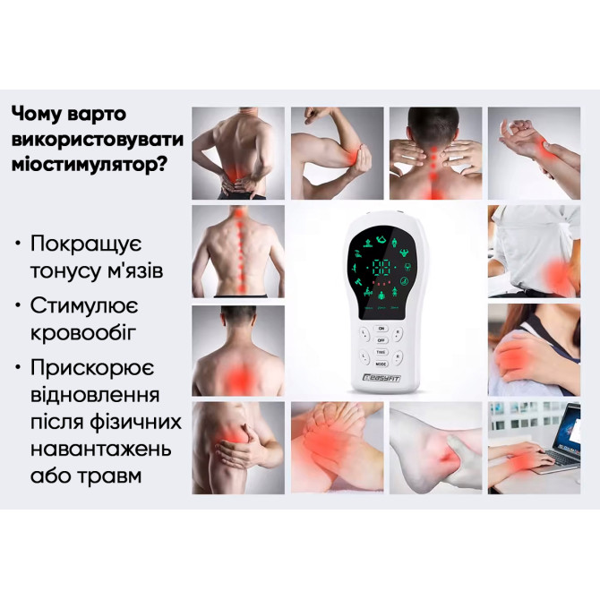 купить миостимулятор для тела EasyFit ActivePulse-1