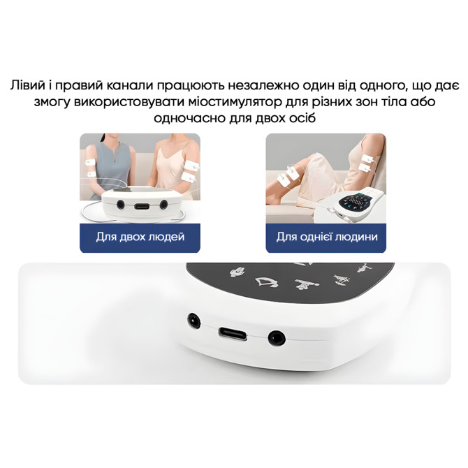 заказать миостимулятор EasyFit ActivePulse-1