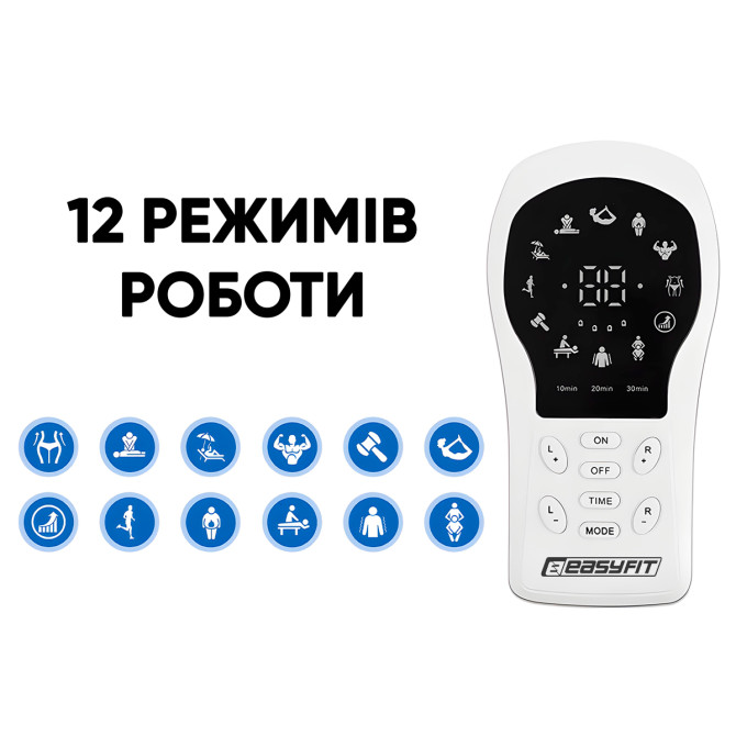 стимулятор мышц EasyFit ActivePulse-1