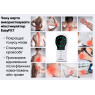купити міостимулятор для тіла EasyFit Pro ActivePulse